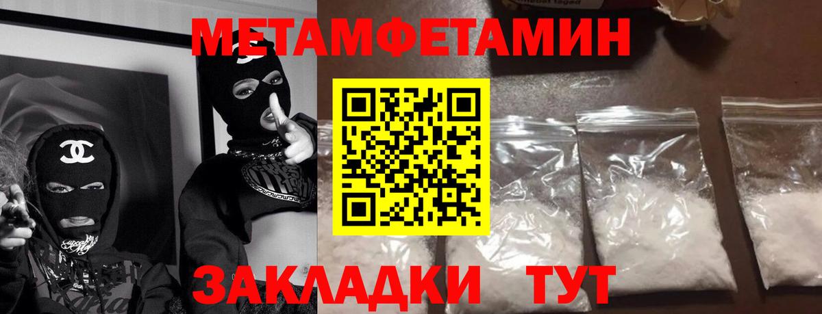 Amphetamine VHQ  Вход с VPN  Амфетамин  площадка какой сайт  Елизово 