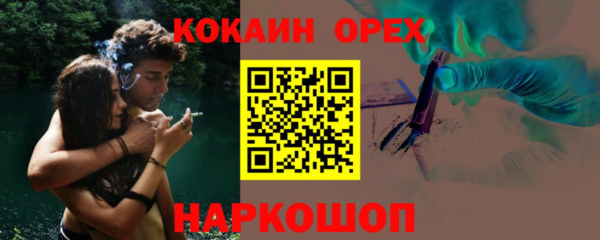 Гашиш Елизово
