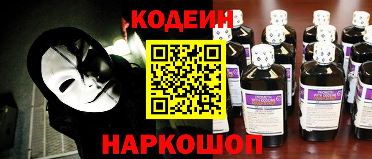 Мефедрон   A-PVP СОЛЬ кристаллы  Купить закладку  COCAIN  Вход с VPN  LSD-25  Гашиш  Елизово  Каннабис 