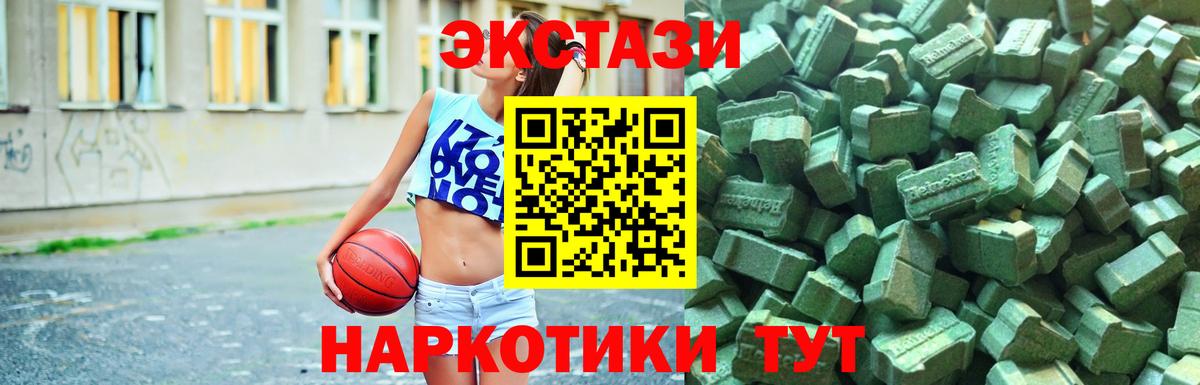 Ecstasy диски Елизово