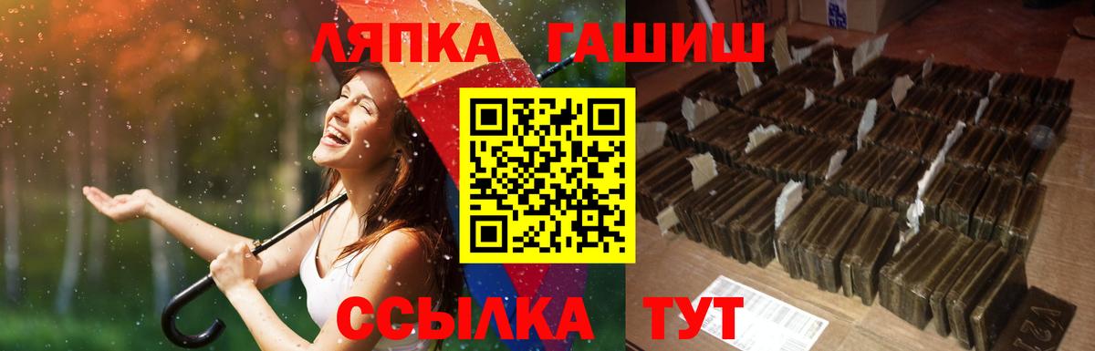 ГАШИШ VHQ Елизово
