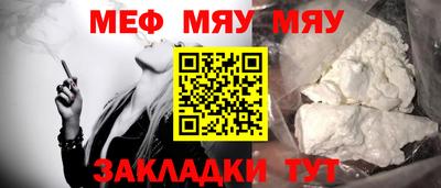 первитин Кулебаки