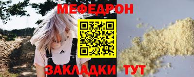 первитин Кулебаки