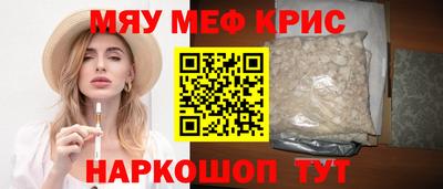 ешки Кумертау