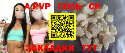 гашиш Кунгур