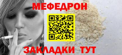 первитин Кулебаки