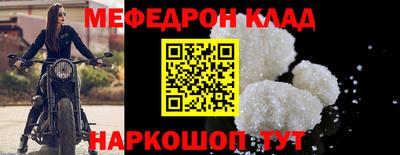 ешки Кумертау