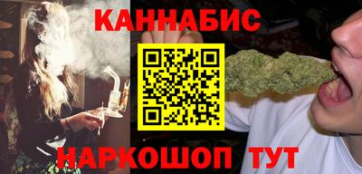 гашиш Кунгур