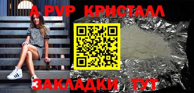 первитин Кулебаки