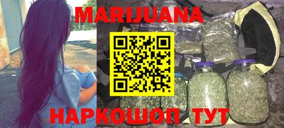 гашиш Кунгур