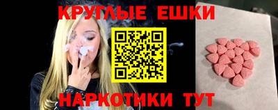 ешки Кумертау
