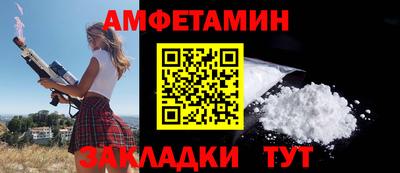 первитин Кулебаки