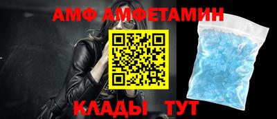 первитин Кулебаки