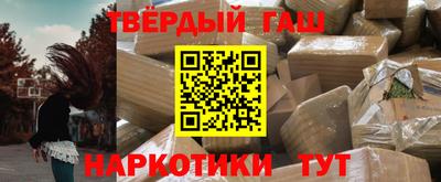 гашиш Кунгур