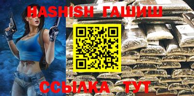гашиш Кунгур