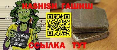 гашиш Кунгур