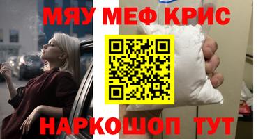 первитин Кулебаки