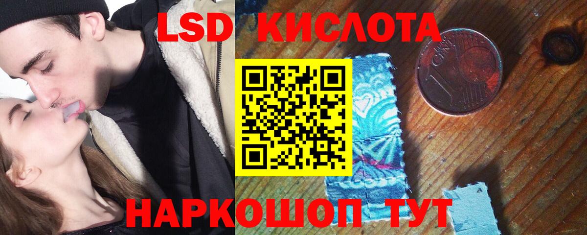 LSD-25 экстази ecstasy  Вход с VPN  Елизово  omg вход  LSD-25 экстази ecstasy 