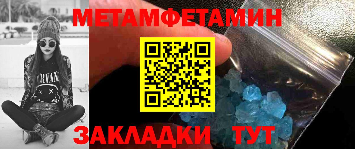Метамфетамин винт  Вход с VPN  МЕТАМФЕТАМИН  Метамфетамин винт  Елизово 