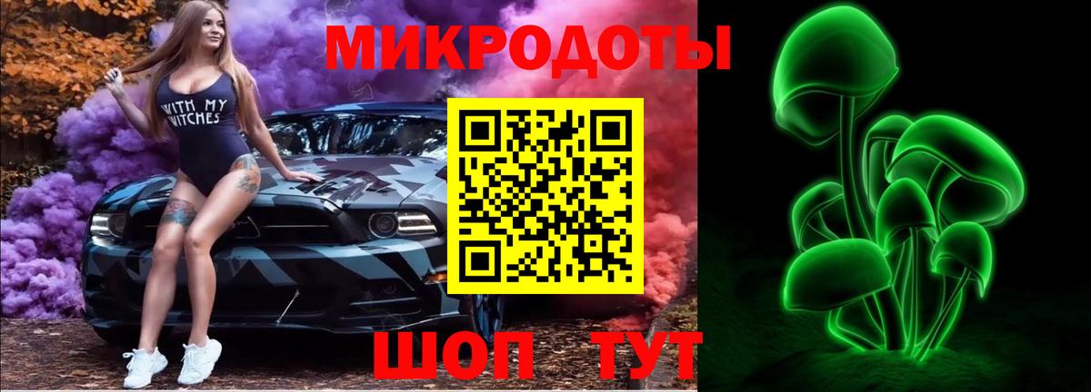 Галлюциногенные грибы GOLDEN TEACHER Елизово
