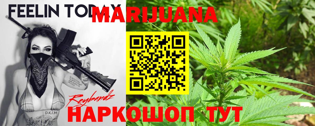 Елизово  Конопля LSD WEED  Вход с VPN  Конопля Amnesia 