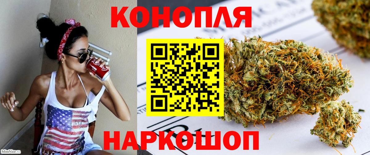 Конопля MAZAR Елизово